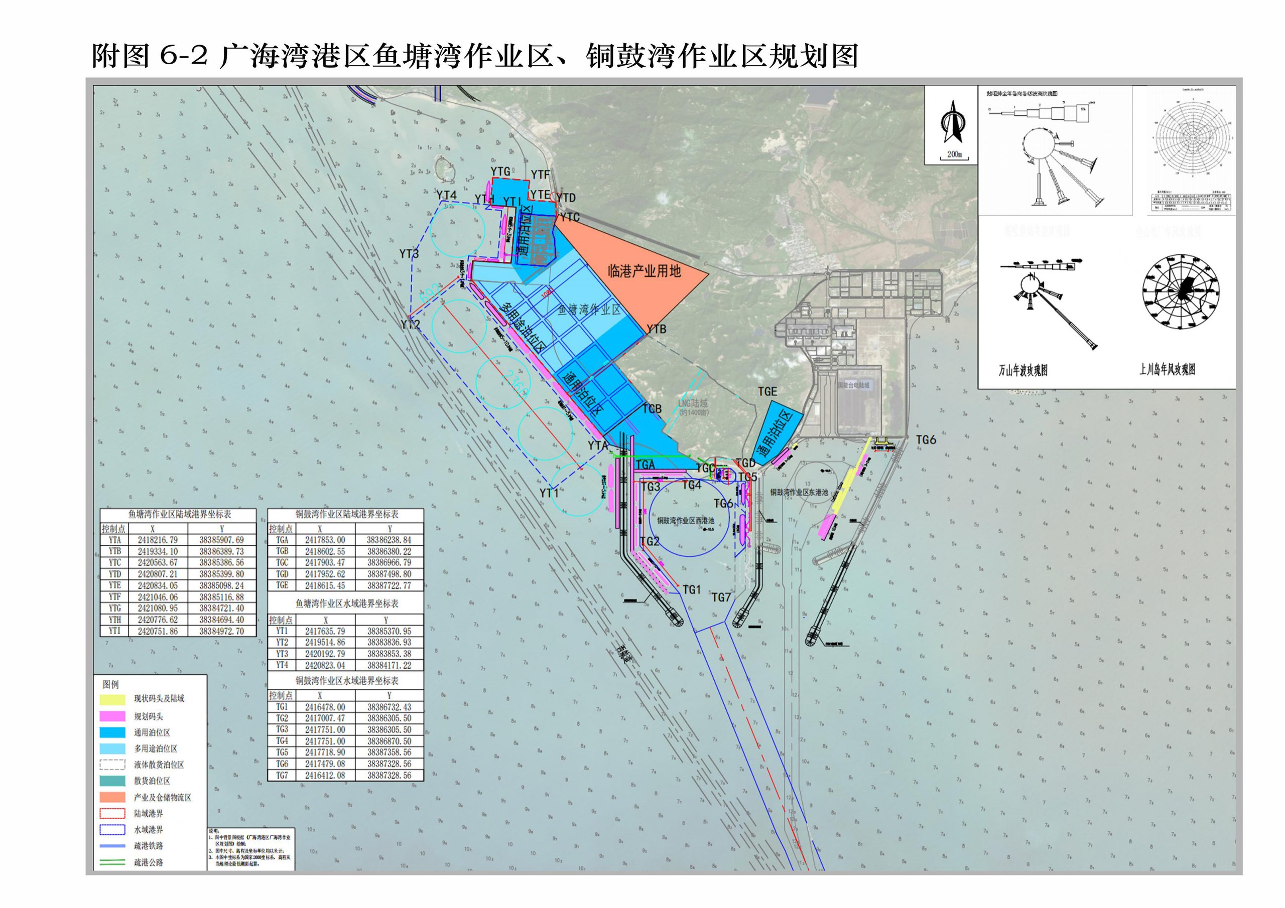 广海湾港区规划图(3)