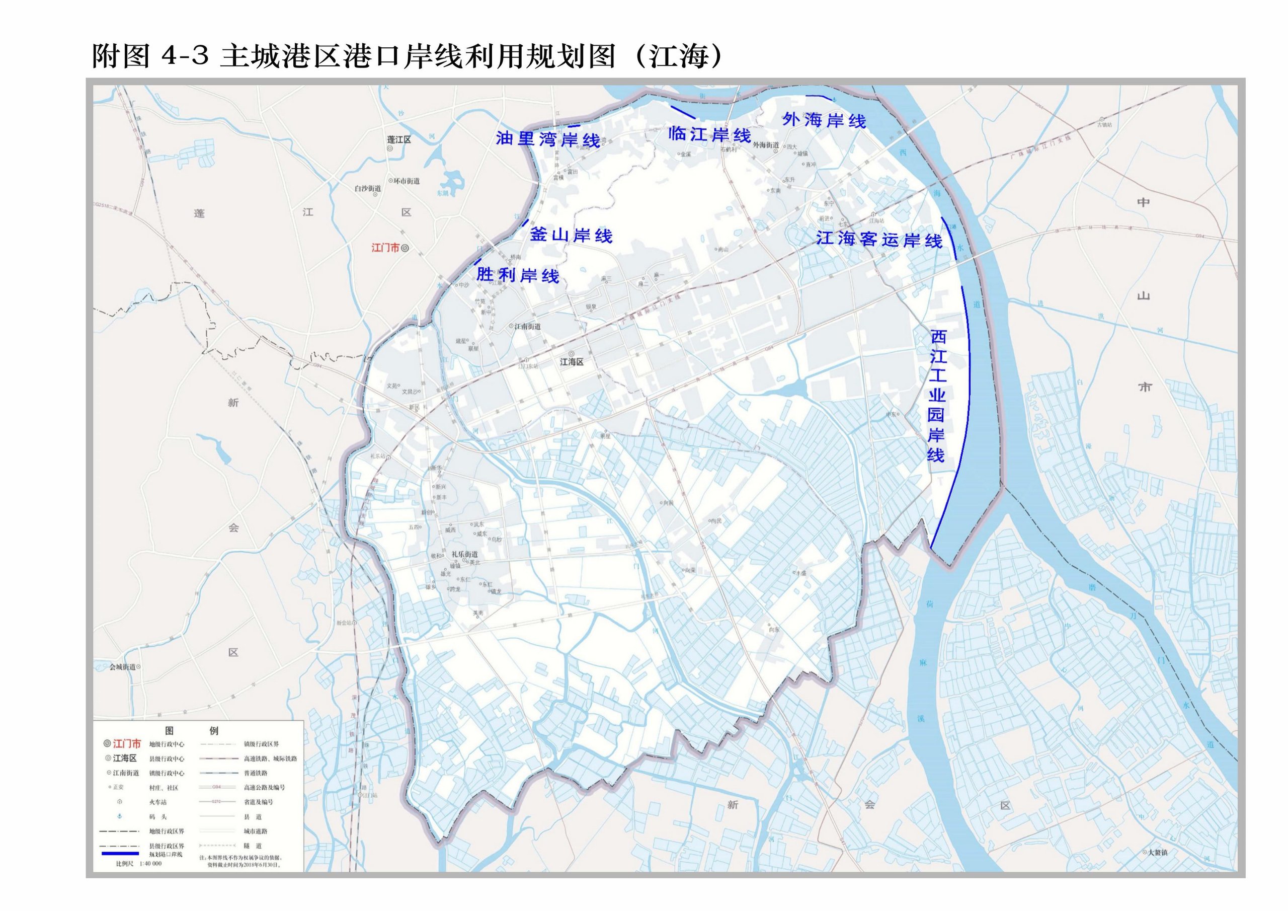 广海湾核心深水港区岸线利用规划图